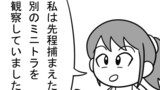 第488話「猫派」