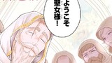 アラサー聖女、異世界で引退王と保育園を開きまして