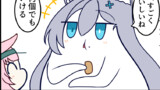 耳よりいなり