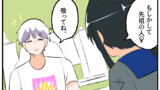 第1274話