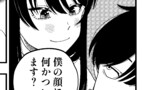 攻める追川さんと動じない護