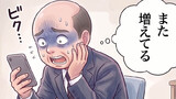 第18話