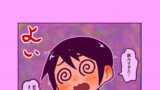 よい