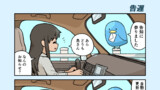 告遅