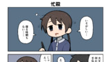忙殺