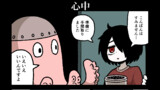 心中