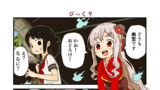 びっくり