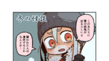 冬の怪談