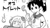 ゴーストオブトイレット