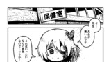 受診