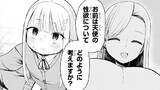 読切