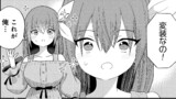 景虎君はもどれない