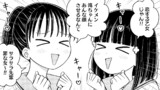 第163話 幼なじみとサラサラ先輩