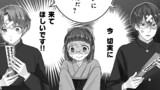 恋愛ラボ