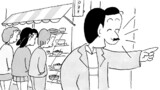 おとぼけ部長代理