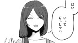 「おかえり、パパ」