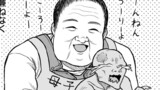 異世界カーチャン