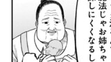 異世界カーチャン