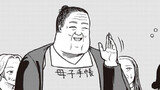 おまけ4