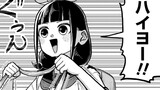 ひびワれこうじつ