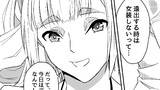 男子からメスがあふれてる