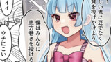 かわいい双子♂ねるとるね