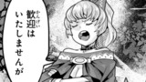 よくわからないけれど異世界に転生していたようです