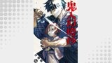 鬼人幻燈抄（コミック） 分冊版 ： 56