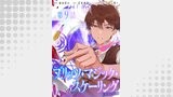 【単話版】ブリッツ・マジック・スケーリング@COMIC 第9話
