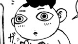 ボロボロ尾ひれ