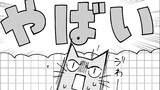 第10話-1