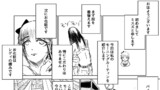 店員さん