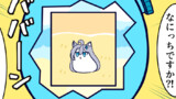 ん、シロコっち（re）