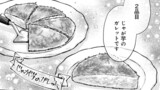 裏庭のドア、異世界に繋がる ～異世界で趣味だった料理を仕事にしてみます～