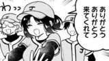 小林さんちのメイドラゴン  エルマのＯＬ日記