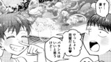 ボーイッシュ幼馴染がギャル化して…