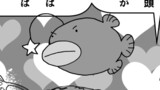 クック先生の動物講座
