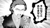 後宮歌劇団～星降る宮廷の歌姫～ THE COMIC