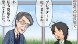 日常のあれこれ(2)