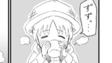 雨が止むまで。