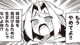だめユニ！ 〜だめだめなユニコーン娘を召喚してしまいました〜