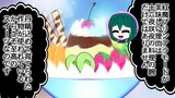 映姫と輝夜とスイーツと
