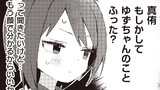 魔法少女は羞恥心で強くなる