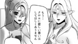 53話①