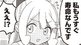 ななどなどなど
