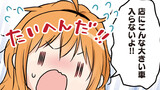海のみちるごはん