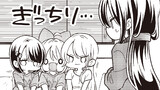 アイドルビーバック！
