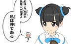 第68話