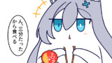 ん、カップうどんの時間ミス