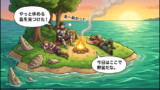 寝起きのアスピドケロン